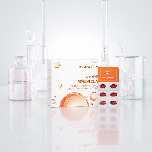 特価】スリムライン 8事セット SLIMLINE ダイエットサプリ 特価