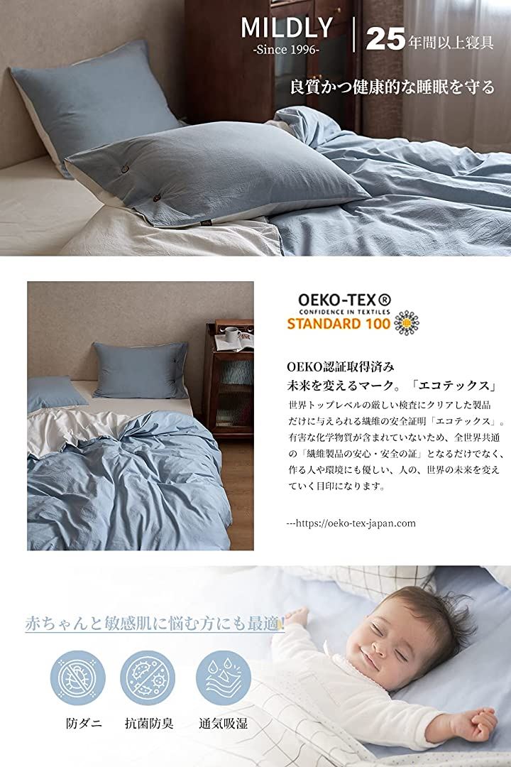 洗いざらし綿100% 布団カバー 4点セット ダブル 洋式和式兼用 ：掛布団カバー ボックスシーツ 枕カバーx2 / 柔らかく 変形しにくく 色あせず(ライトブルー, ダブル)