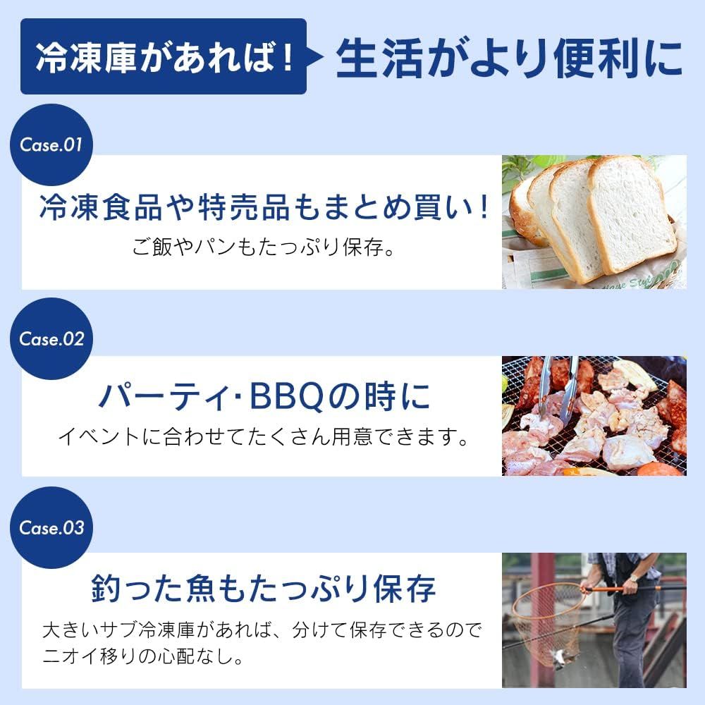 冷凍庫 100L 上開き ICSD-10B-W ホワイト 静音 大容量 コンパクト 冷凍庫 100L 上開き ICSD-10B-W ホワイト 静音 大容量 コンパクト