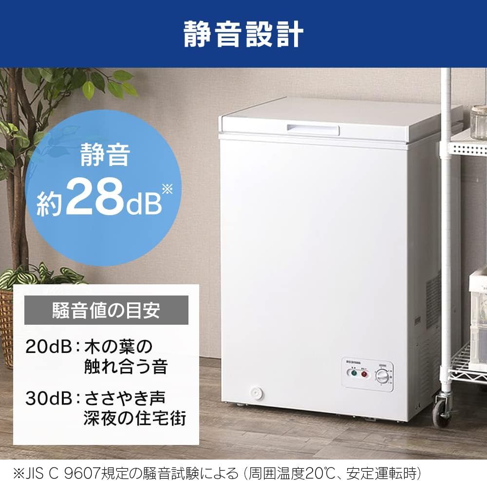 冷凍庫 100L 上開き ICSD-10B-W ホワイト 静音 大容量 コンパクト 冷凍庫 100L 上開き ICSD-10B-W ホワイト 静音 大容量 コンパクト