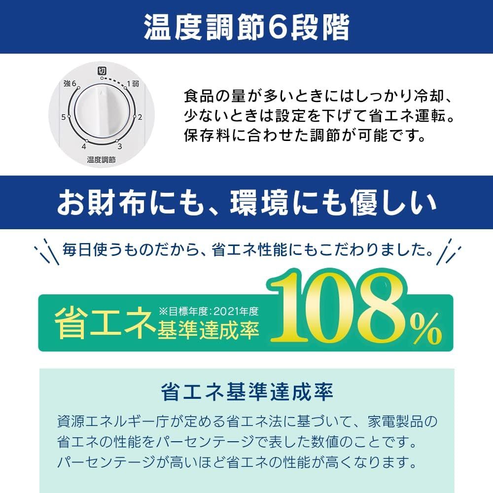 冷凍庫 100L 上開き ICSD-10B-W ホワイト 静音 大容量 コンパクト 冷凍庫 100L 上開き ICSD-10B-W ホワイト 静音 大容量 コンパクト