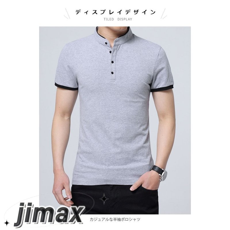 ポロシャツ メンズ 半袖ポロシャツ 半袖Tシャツ シンプル 上品 メンズファッション お洒落 カジュアル 大きいサイズ トップス 春夏 春新作 ホワイトデー ポロシャツ メンズ 半袖ポロシャツ 半袖Tシャツ シンプル 上品 メンズファッション お洒落 カジュアル 大きいサイズ トップス 春夏 春新作 ホワイトデー