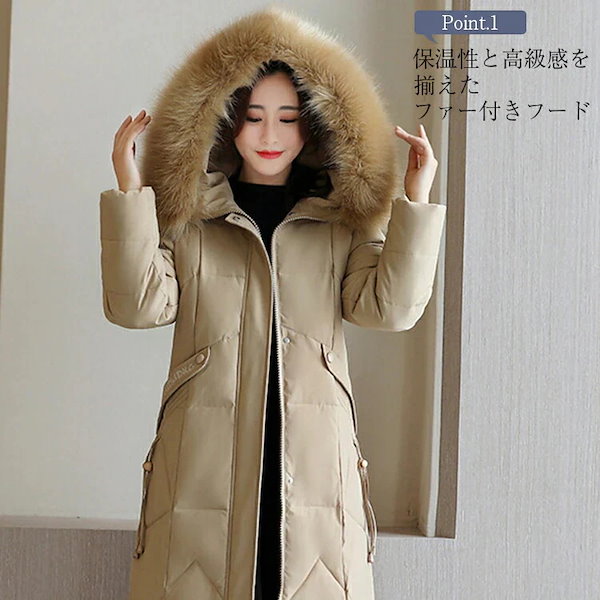 美品 Rady レディ ファー Aラインコート ベージュ Fサイズ 腕ファー