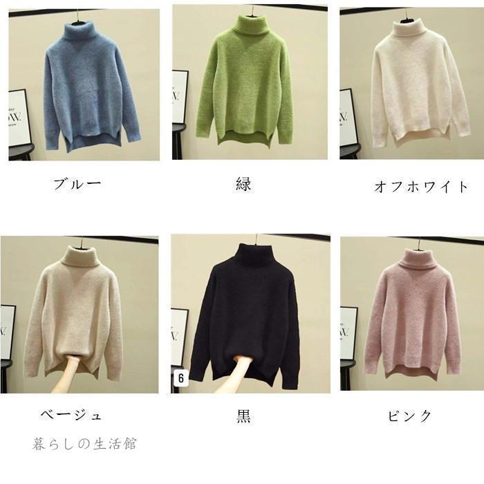 ニット セーター レディース ニットセーター 長袖 トップス ハイネック チュニック 大きいサイズ 無地 体型カバー 秋 冬 定番 コーデ スリット