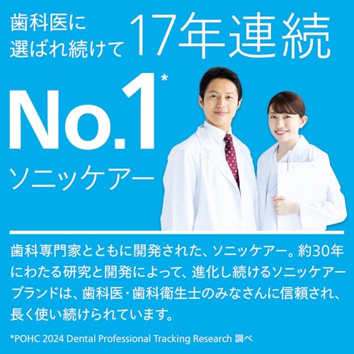 フィリップス 替えブラシ ソニッケアー プレミアムオールインワンブラシヘッド (3本) 正規品 A3 HX9093/67 ホワイト フィリップス 替えブラシ ソニッケアー プレミアムオールインワンブラシヘッド (3本) 正規品 A3 HX9093/67 ホワイト