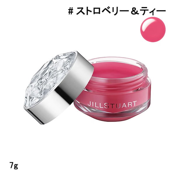 Qoo10] JILL STUART リップバーム ホワイトフローラル 7g