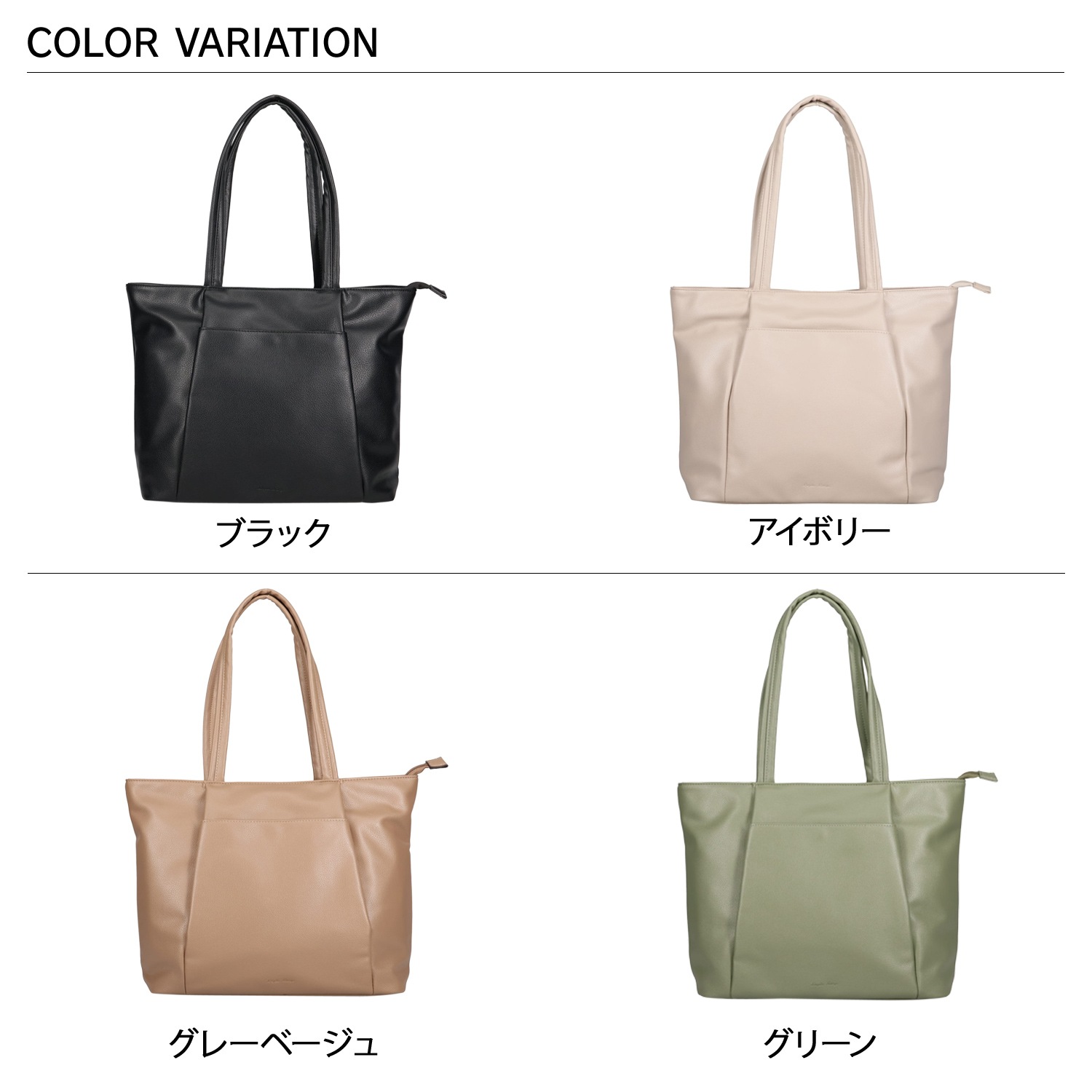 トートバッグ レディース 11L 大容量 A4 ブラック ホワイト ベージュ グリーン ピンク LG-D1432 トートバッグ レディース 11L 大容量 A4 ブラック ホワイト ベージュ グリーン ピンク LG-D1432