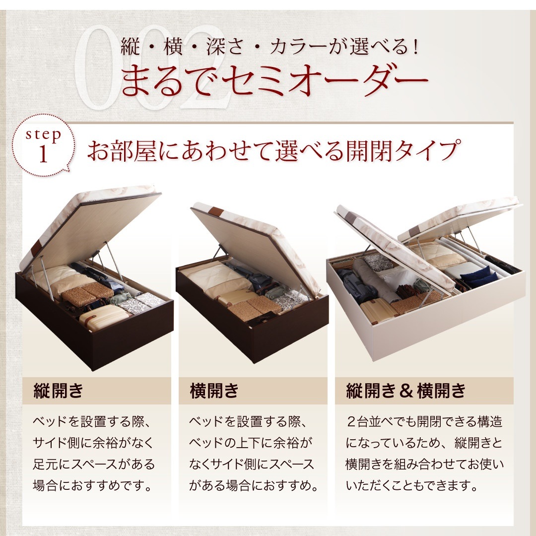 [組立設置料込み]国産 跳ね上げ収納ベッド [Regless]リグレス [ベッドフレームのみ/マットレスなし] 横開き シングル 深さレギュラー [フレーム色]ナチュラル