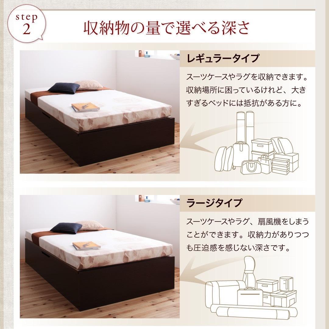 [組立設置料込み]国産 跳ね上げ収納ベッド [Regless]リグレス [ベッドフレームのみ/マットレスなし] 横開き シングル 深さレギュラー [フレーム色]ナチュラル