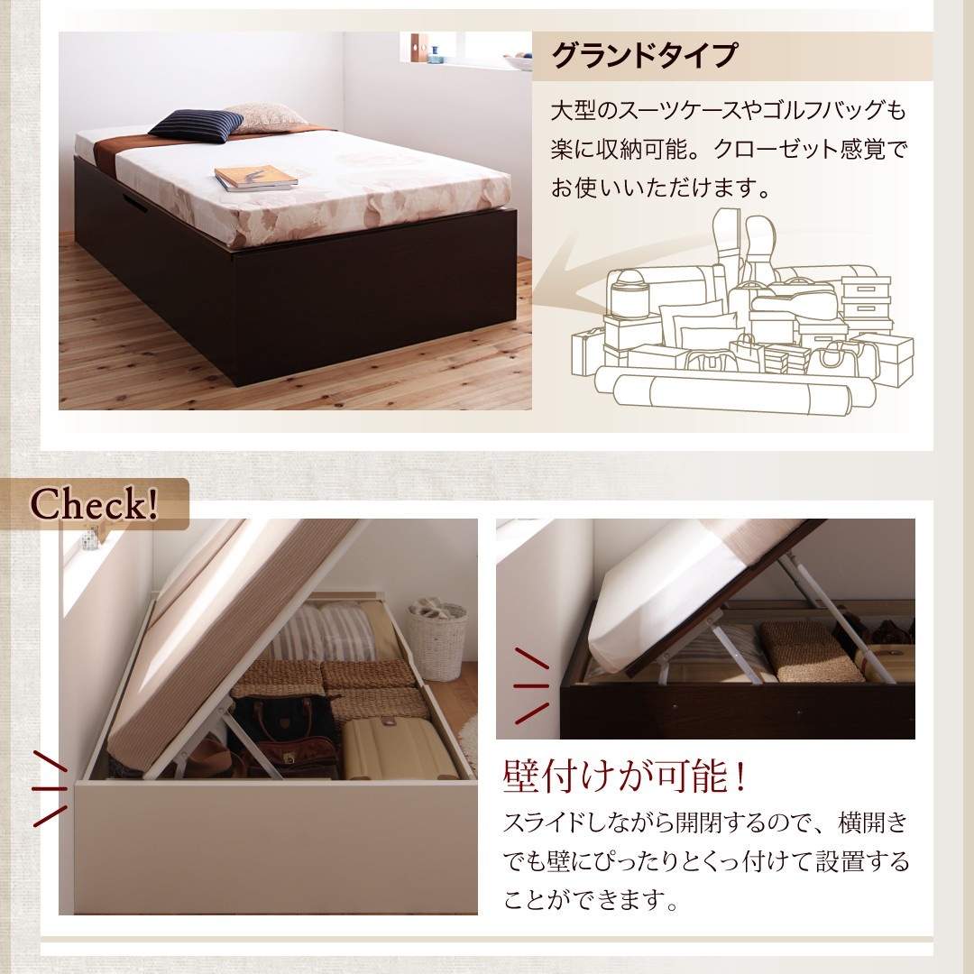 [組立設置料込み]国産 跳ね上げ収納ベッド [Regless]リグレス [ベッドフレームのみ/マットレスなし] 横開き シングル 深さレギュラー [フレーム色]ナチュラル
