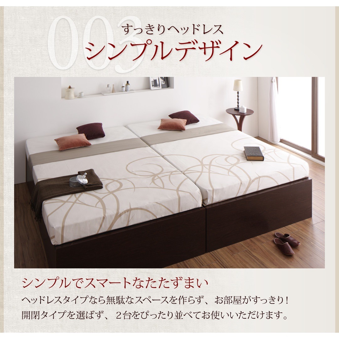 [組立設置料込み]国産 跳ね上げ収納ベッド [Regless]リグレス [ベッドフレームのみ/マットレスなし] 横開き シングル 深さレギュラー [フレーム色]ナチュラル