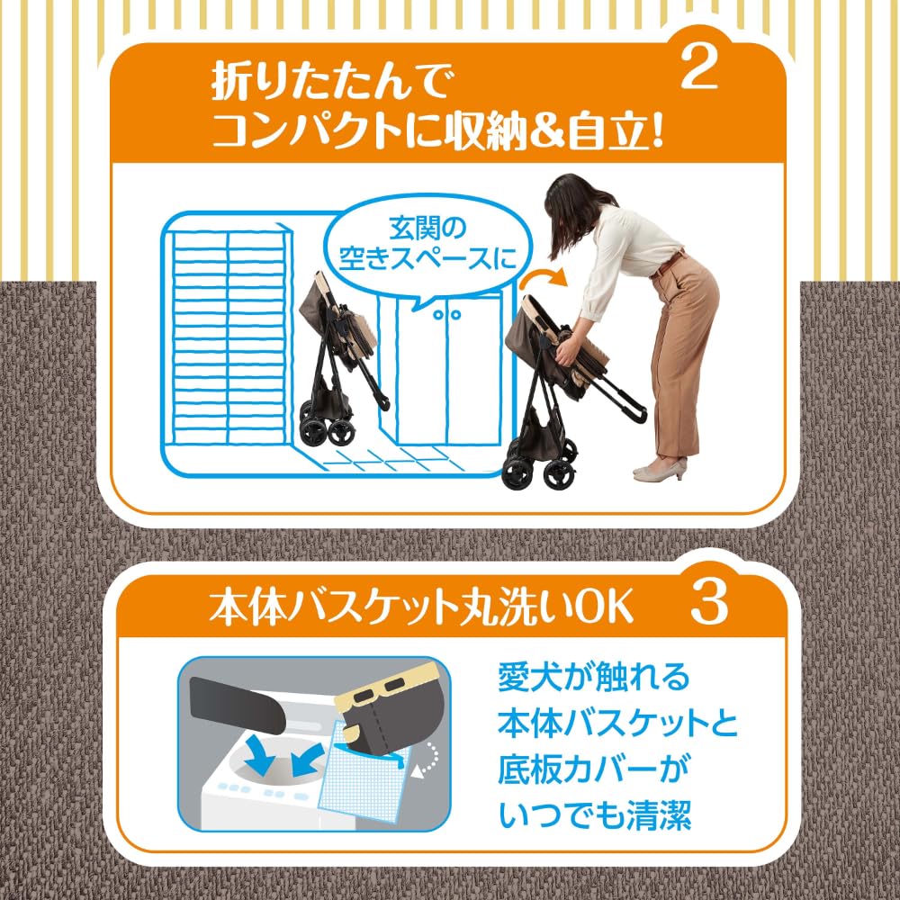 ジェックス わんわんカート スーパーライト モカブラウン 軽量3.6kg 自立式 ペット用カート 耐荷重8kg以下 犬用