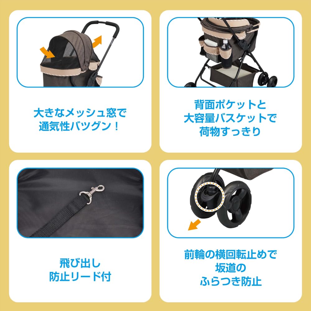 ジェックス わんわんカート スーパーライト モカブラウン 軽量3.6kg 自立式 ペット用カート 耐荷重8kg以下 犬用