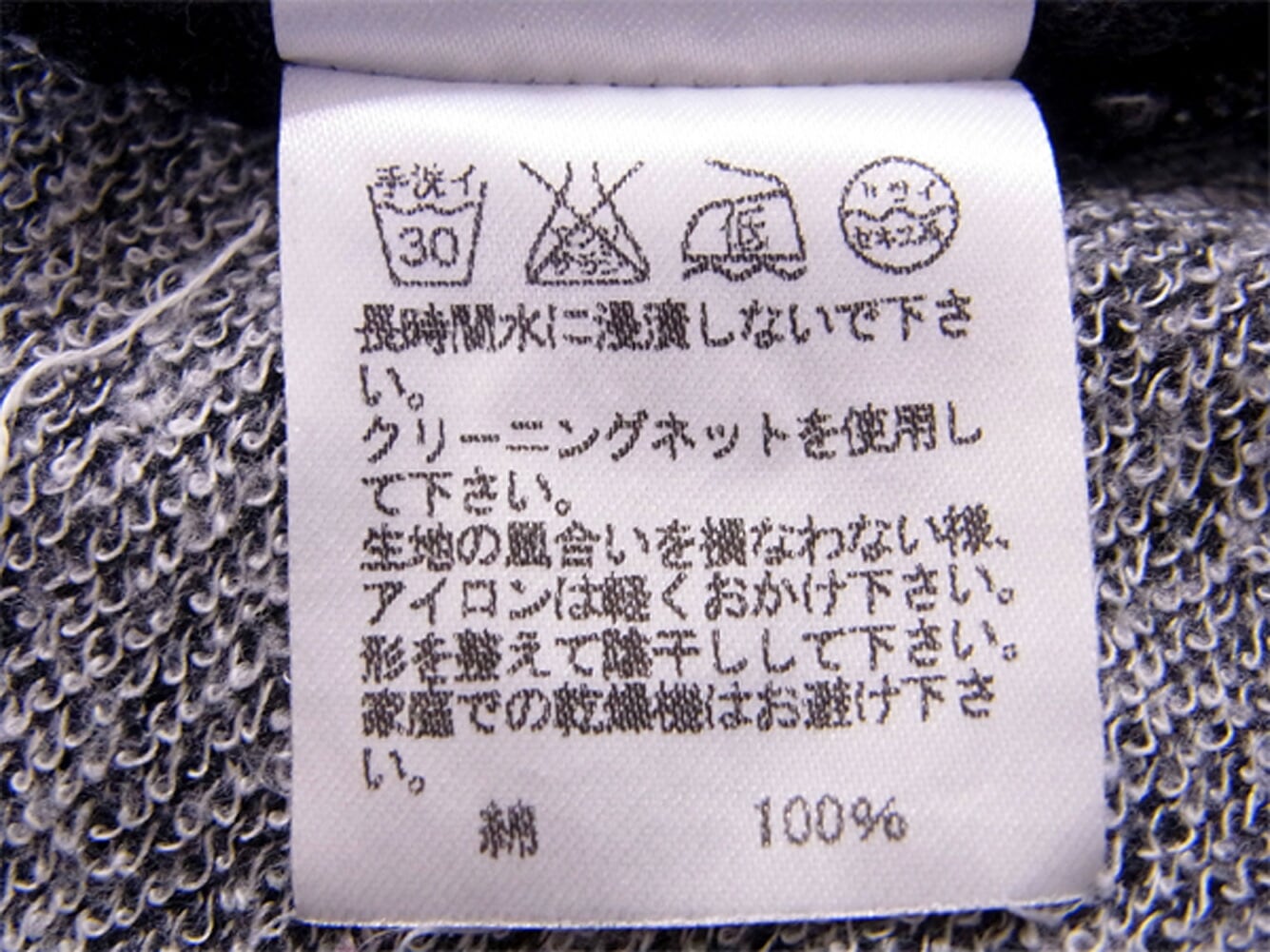 パーカー 長袖 トップス 花柄入り フルジップ グレー 灰色系 中古