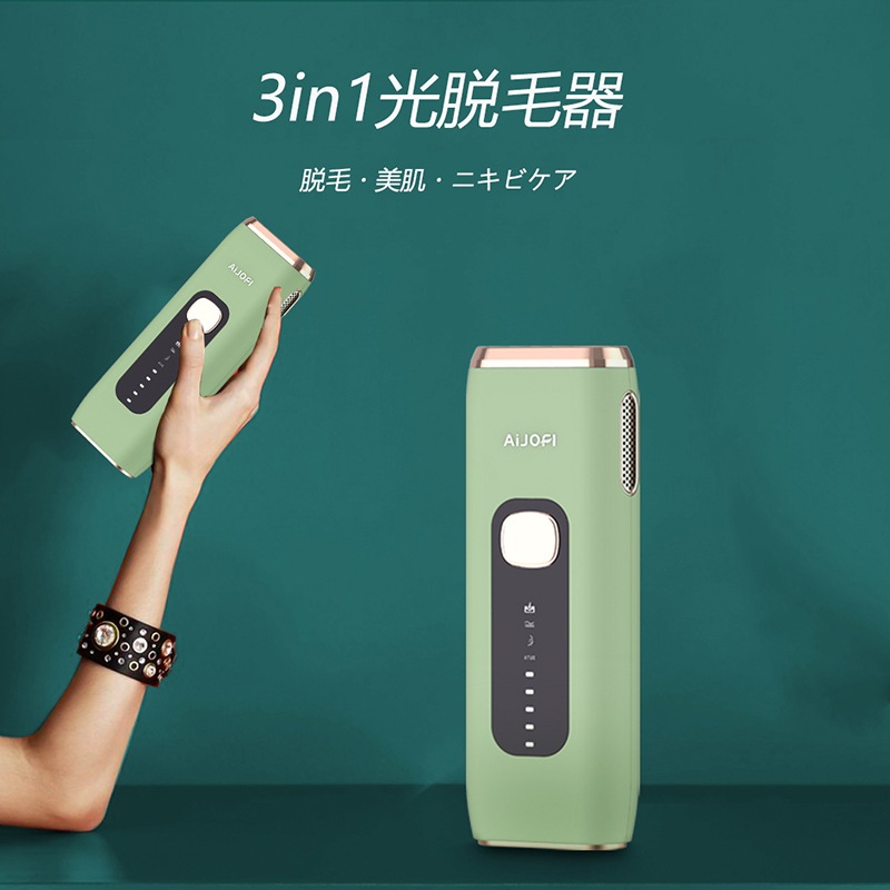 Qoo10] AIJOFI 脱毛器 2020最新型 5段階 IPL脱
