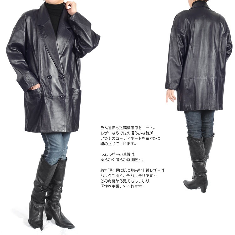 【1点限り】ラムダブルボタンコートバイオレットフリーサイズ 【1点限り】ラムダブルボタンコートバイオレットフリーサイズ