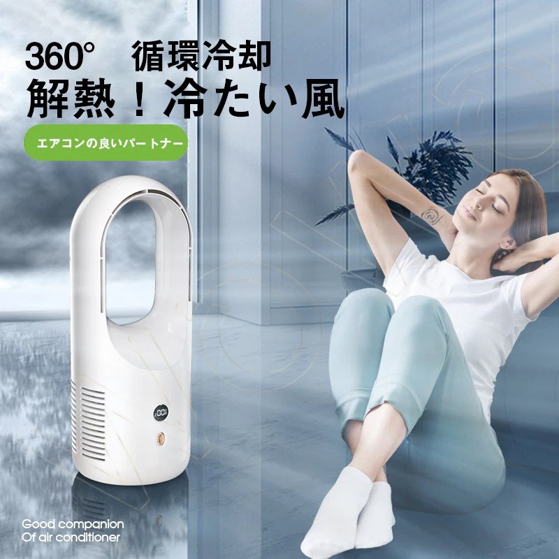 【新品】サーキュレーター 扇風機 360度送風 6段階風量調節 USB充電 静音 長時間航続 小型扇風機 中型静音タイプ 角度調整 ファン 空気清浄 省エネ 節電 季節家電 夏物家電 【新品】サーキュレーター 扇風機 360度送風 6段階風量調節 USB充電 静音 長時間航続 小型扇風機 中型静音タイプ 角度調整 ファン 空気清浄 省エネ 節電 季節家電 夏物家電