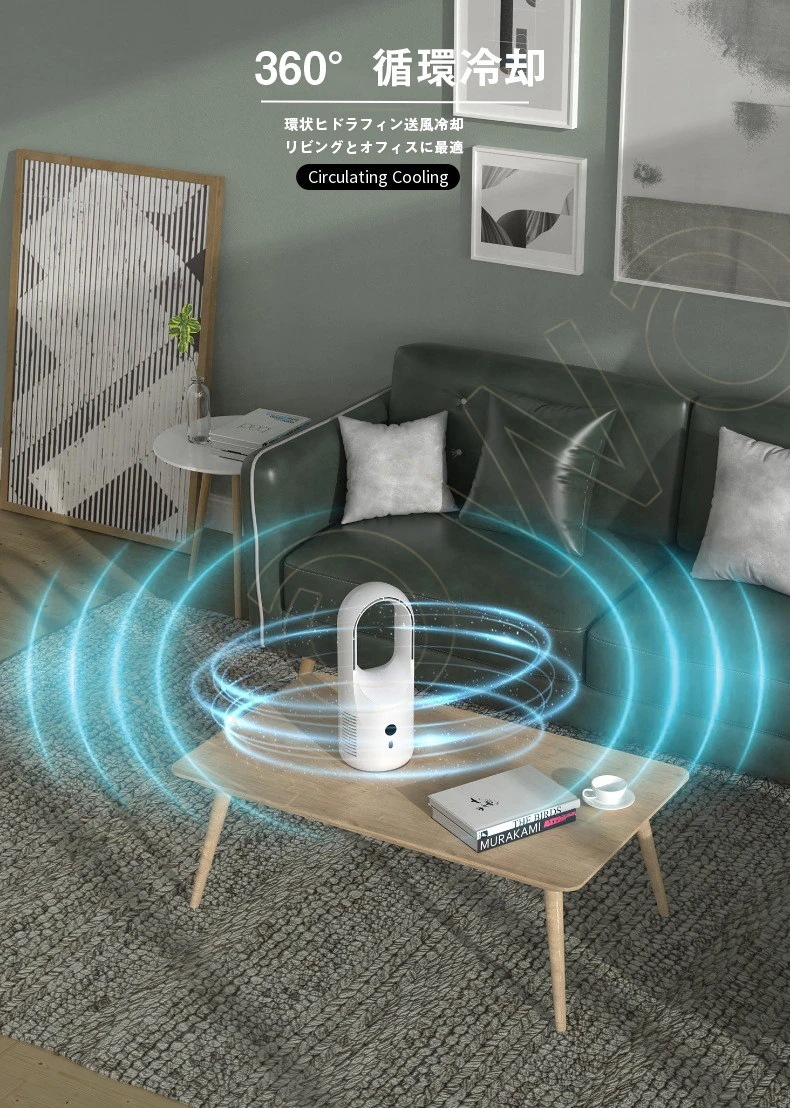 【新品】サーキュレーター 扇風機 360度送風 6段階風量調節 USB充電 静音 長時間航続 小型扇風機 中型静音タイプ 角度調整 ファン 空気清浄 省エネ 節電 季節家電 夏物家電 【新品】サーキュレーター 扇風機 360度送風 6段階風量調節 USB充電 静音 長時間航続 小型扇風機 中型静音タイプ 角度調整 ファン 空気清浄 省エネ 節電 季節家電 夏物家電