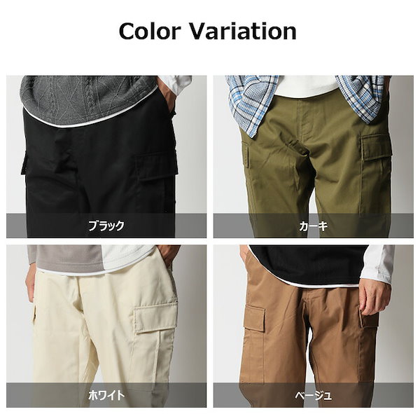 Qoo10] アーケード カーゴパンツ メンズ 裾絞り パラシュー