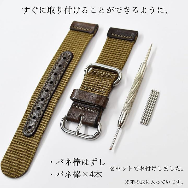 atelierCODEL 腕時計 ベルト 職人が付け心地を追求 ミリタリー ナイロン 革 バンド 穴革補強( ブラック, ラグ幅22mm) atelierCODEL 腕時計 ベルト 職人が付け心地を追求 ミリタリー ナイロン 革 バンド 穴革補強( ブラック, ラグ幅22mm)