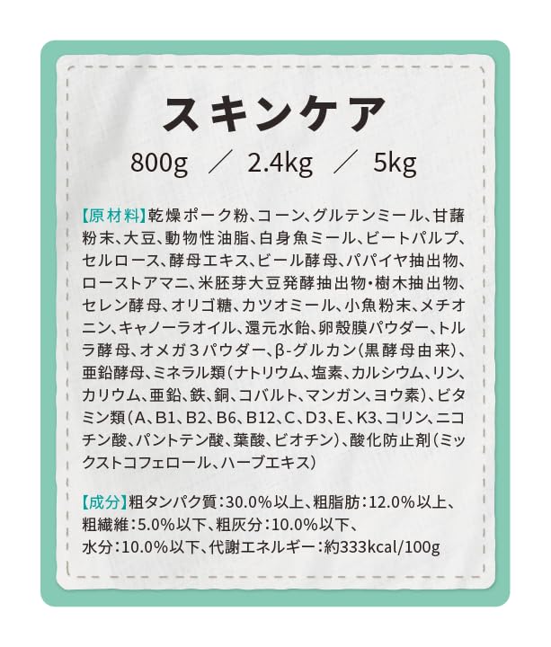 即日発送！ Dr. PRO (ドクタープロ) スキンケアオールステージ2.4kg