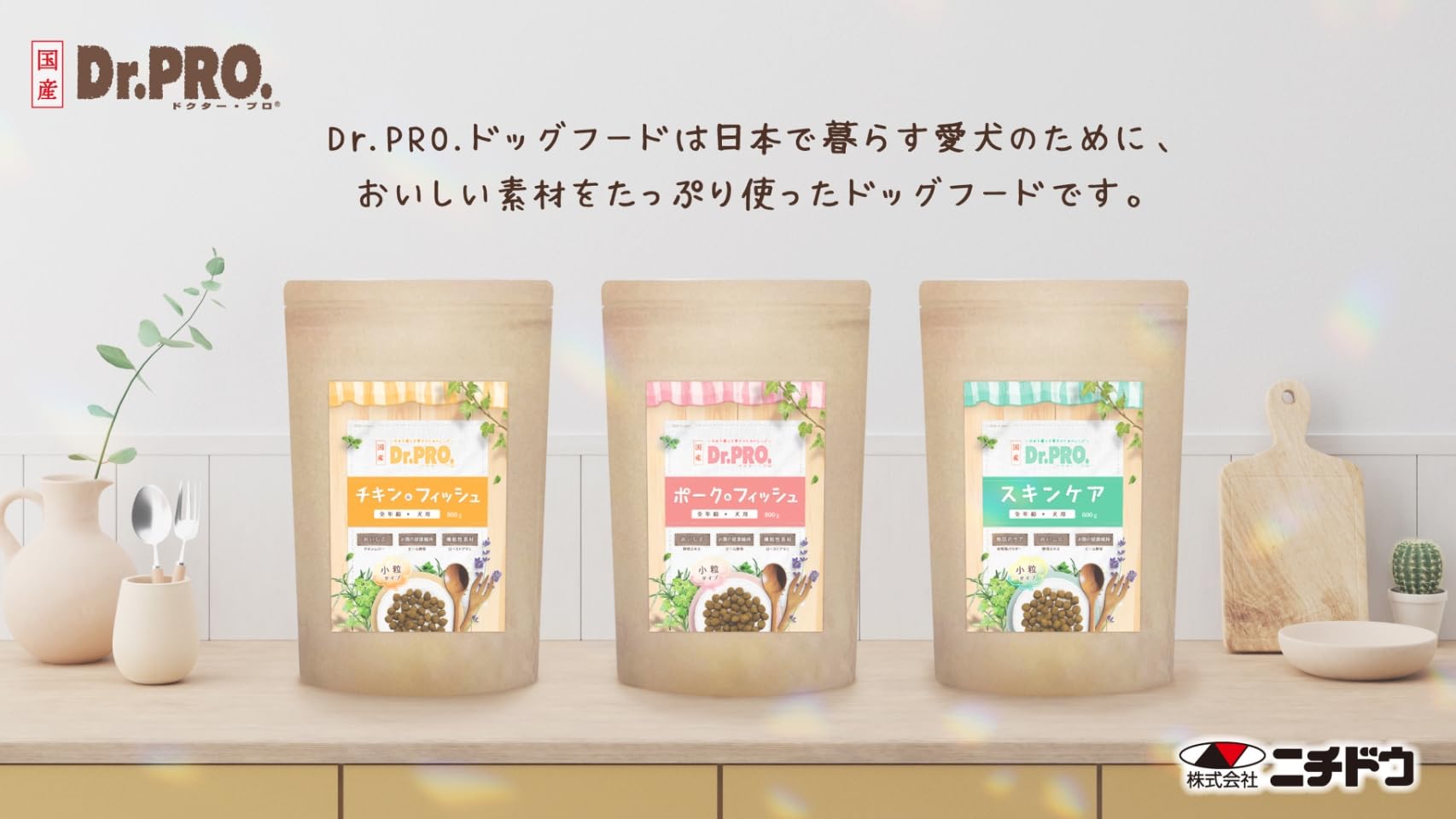 即日発送！ Dr. PRO (ドクタープロ) スキンケアオールステージ2.4kg