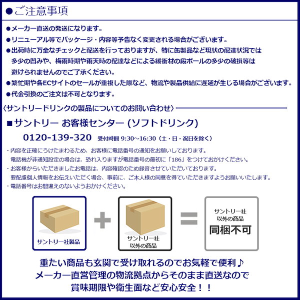 zone 400ml 24本(発送は3 16以降) - ソフトドリンク