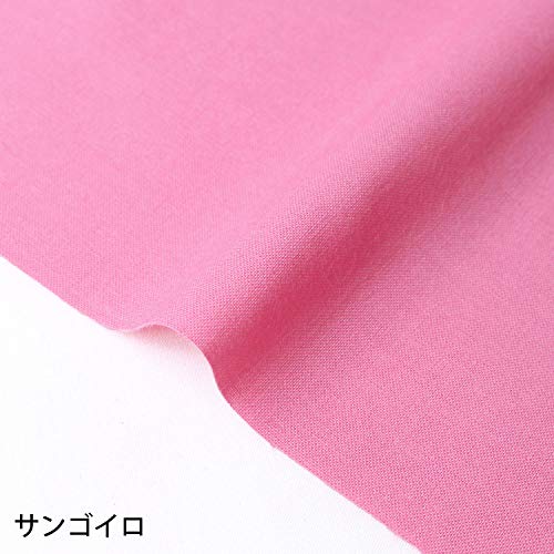 日本紐釦貿易(Nippon Chuko) エイティスクエア 無地 生地 綿100% シャーティング サンゴイロ ピンク系 巾約108cm×8m切売カット KD4630-252-8M 日本紐釦貿易(Nippon Chuko) エイティスクエア 無地 生地 綿100% シャーティング サンゴイロ ピンク系 巾約108cm×8m切売カット KD4630-252-8M