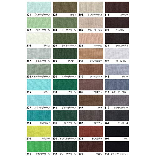 日本紐釦貿易(Nippon Chuko) エイティスクエア 無地 生地 綿100% シャーティング サンゴイロ ピンク系 巾約108cm×8m切売カット KD4630-252-8M 日本紐釦貿易(Nippon Chuko) エイティスクエア 無地 生地 綿100% シャーティング サンゴイロ ピンク系 巾約108cm×8m切売カット KD4630-252-8M