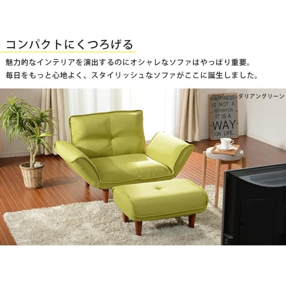 【I】セルタン CELLUTANE 1人掛け カウチソファ タスク グリーン 日本製 リクライニング ソファ リビング 【受注生産品】A282p-583GRN 【I】セルタン CELLUTANE 1人掛け カウチソファ タスク グリーン 日本製 リクライニング ソファ リビング 【受注生産品】A282p-583GRN