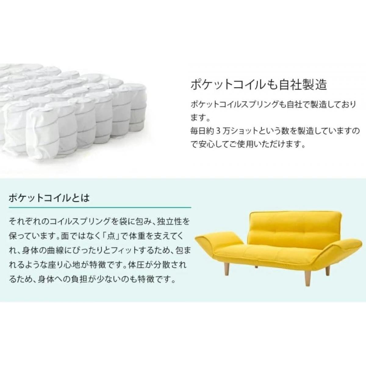【I】セルタン CELLUTANE 1人掛け カウチソファ タスク グリーン 日本製 リクライニング ソファ リビング 【受注生産品】A282p-583GRN 【I】セルタン CELLUTANE 1人掛け カウチソファ タスク グリーン 日本製 リクライニング ソファ リビング 【受注生産品】A282p-583GRN