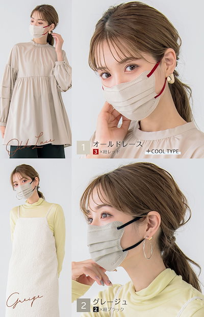 Chabi♡小顔マスク Qoo10] CICIBELLA 【春新色追加】4Dマスク 小顔マスク バ : 日用品雑貨