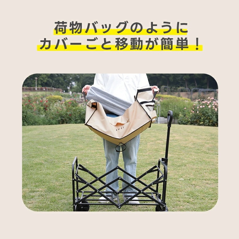 【迅速な出荷】【61％OFFクーポンで3 900円～】キャリーワゴン キャリーカート 100L 150L 軽量 ミニサイズ 大容量 ワンタッチ収納 キャンプ アウトドア バーベキュー 折り畳み式 カ