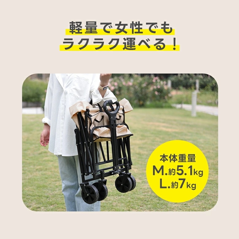 【迅速な出荷】【61％OFFクーポンで3 900円～】キャリーワゴン キャリーカート 100L 150L 軽量 ミニサイズ 大容量 ワンタッチ収納 キャンプ アウトドア バーベキュー 折り畳み式 カ
