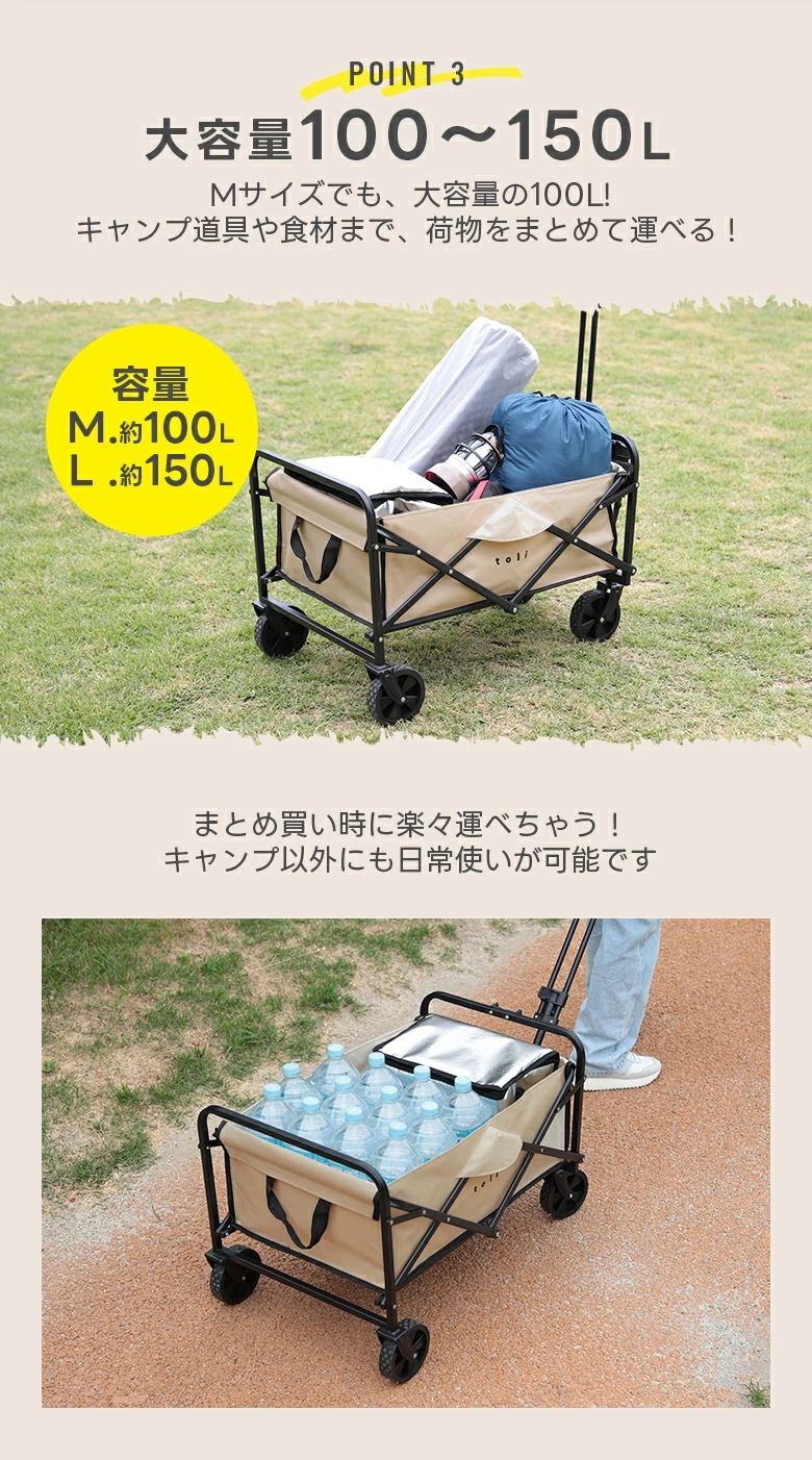 【迅速な出荷】【61％OFFクーポンで3 900円～】キャリーワゴン キャリーカート 100L 150L 軽量 ミニサイズ 大容量 ワンタッチ収納 キャンプ アウトドア バーベキュー 折り畳み式 カ