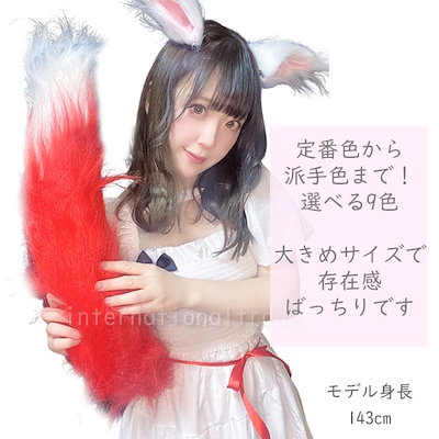 （6月VIP 15%off中） きつねのしっぽ♪です❣0523 くまぷー (@joyjoyjoyfulmax) / X