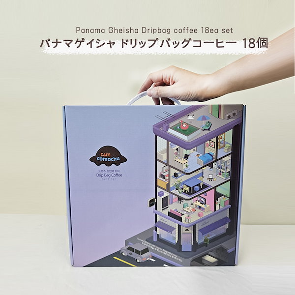 Qoo10] comochu friends パナマゲイシャ コーヒー豆 18本入り