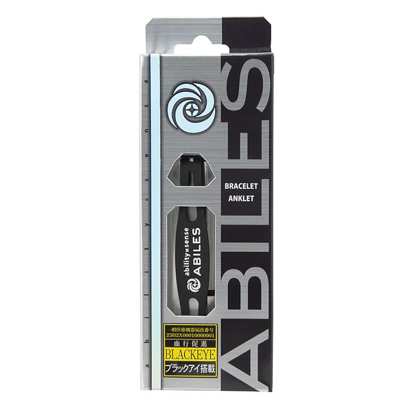 アビリス プラス ブレスレット (ネコポス・クロネコゆうパケット送料無料) ABILES PLUS 一般医療機器 丸山式コイル ブラックアイ BLACK EYE BRACELET ABILES pro アビリス プラス ブレスレット (ネコポス・クロネコゆうパケット送料無料) ABILES PLUS 一般医療機器 丸山式コイル ブラックアイ BLACK EYE BRACELET ABILES pro