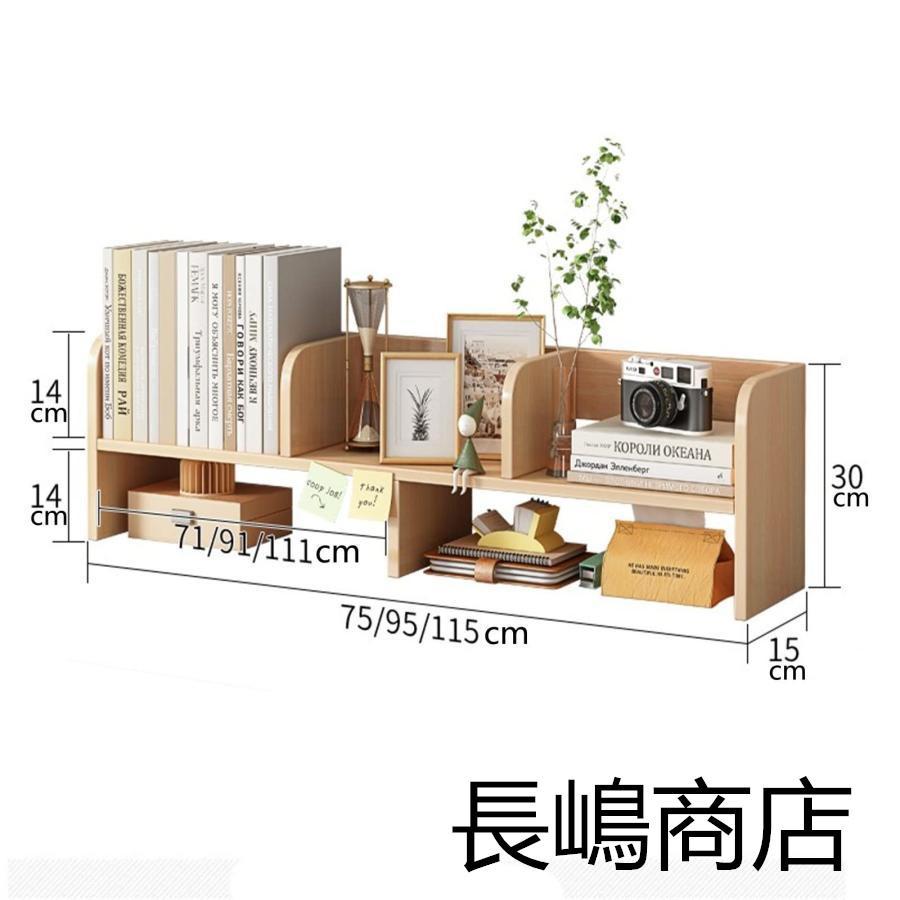 デスク上置き棚 卓上収納 ブックシェルフデスクベッドルームシンプルオフィスデスク棚小さなリビングルームデスク 事務用 デスク整理整頓 本立て (色 : 白 デスク上置き棚 卓上収納 ブックシェルフデスクベッドルームシンプルオフィスデスク棚小さなリビングルームデスク 事務用 デスク整理整頓 本立て (色 : 白