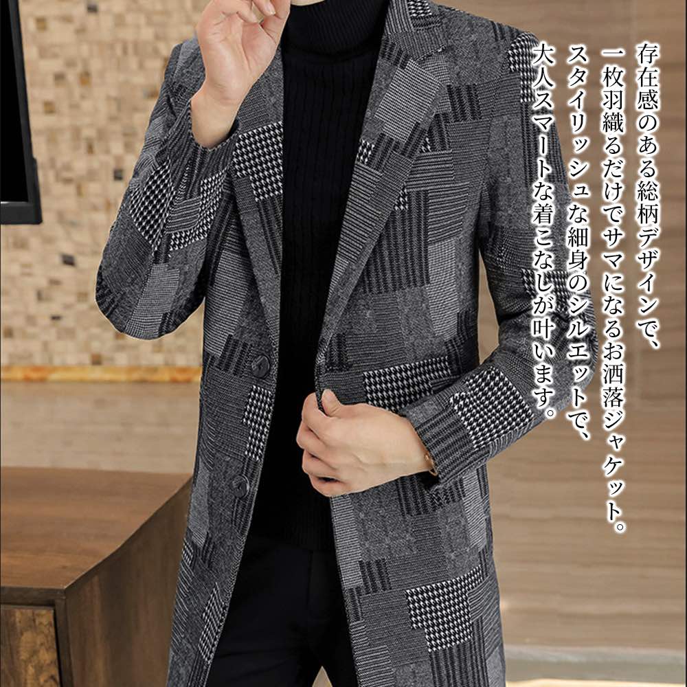 チェスターコート メンズ 総柄ジャケット トレンチコート ピーコート ショート ブランド 青 アウター ウール ステンカラーコート コート 40代 グレンチェック グリーン ジャケット 大きいサイズ