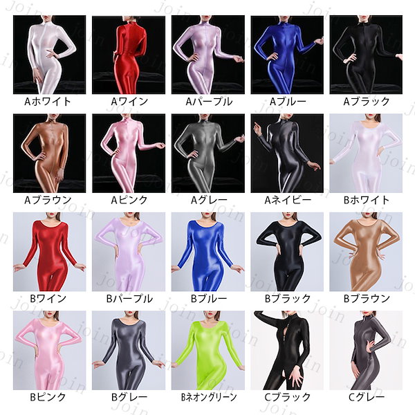 Qoo10] s8#全身タイツ 当日発送 3type
