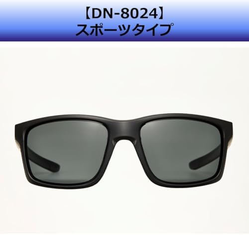 [DAIWA] 偏光グラス ＤＮ－８０００（ＨＮトリアセ）