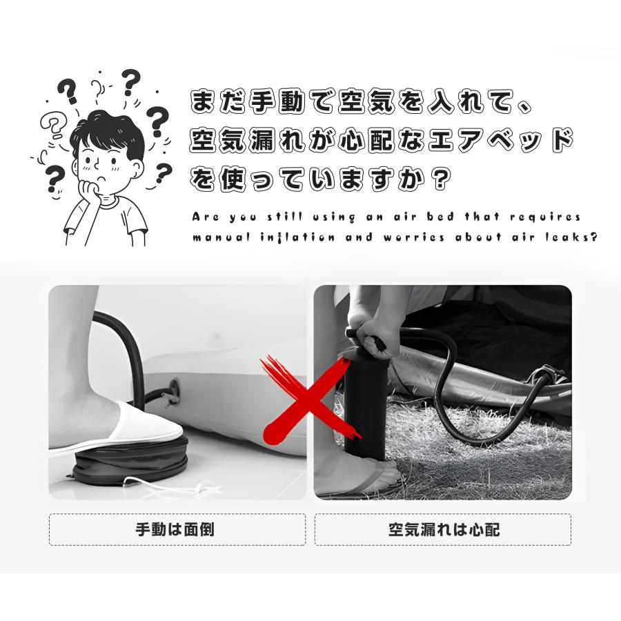 短納期!3タイプ選べる エアーマット エアーベッド 空気ベッド キャンプマット インフレーターマット 自動膨張式 折り畳み 超軽量 コンパクト 電動式ポンプ 収納袋付き 短納期!3タイプ選べる エアーマット エアーベッド 空気ベッド キャンプマット インフレーターマット 自動膨張式 折り畳み 超軽量 コンパクト 電動式ポンプ 収納袋付き