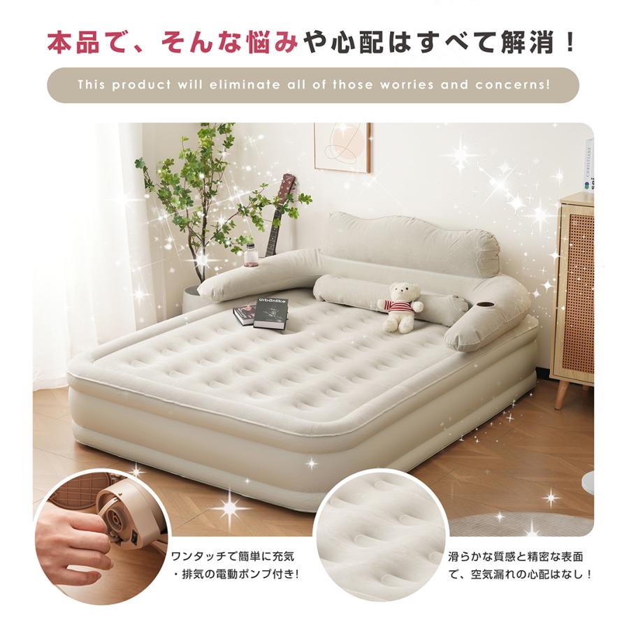 短納期!3タイプ選べる エアーマット エアーベッド 空気ベッド キャンプマット インフレーターマット 自動膨張式 折り畳み 超軽量 コンパクト 電動式ポンプ 収納袋付き 短納期!3タイプ選べる エアーマット エアーベッド 空気ベッド キャンプマット インフレーターマット 自動膨張式 折り畳み 超軽量 コンパクト 電動式ポンプ 収納袋付き