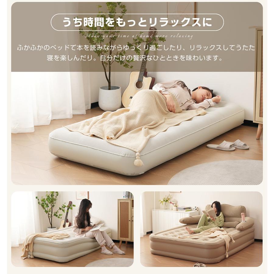 短納期!3タイプ選べる エアーマット エアーベッド 空気ベッド キャンプマット インフレーターマット 自動膨張式 折り畳み 超軽量 コンパクト 電動式ポンプ 収納袋付き 短納期!3タイプ選べる エアーマット エアーベッド 空気ベッド キャンプマット インフレーターマット 自動膨張式 折り畳み 超軽量 コンパクト 電動式ポンプ 収納袋付き