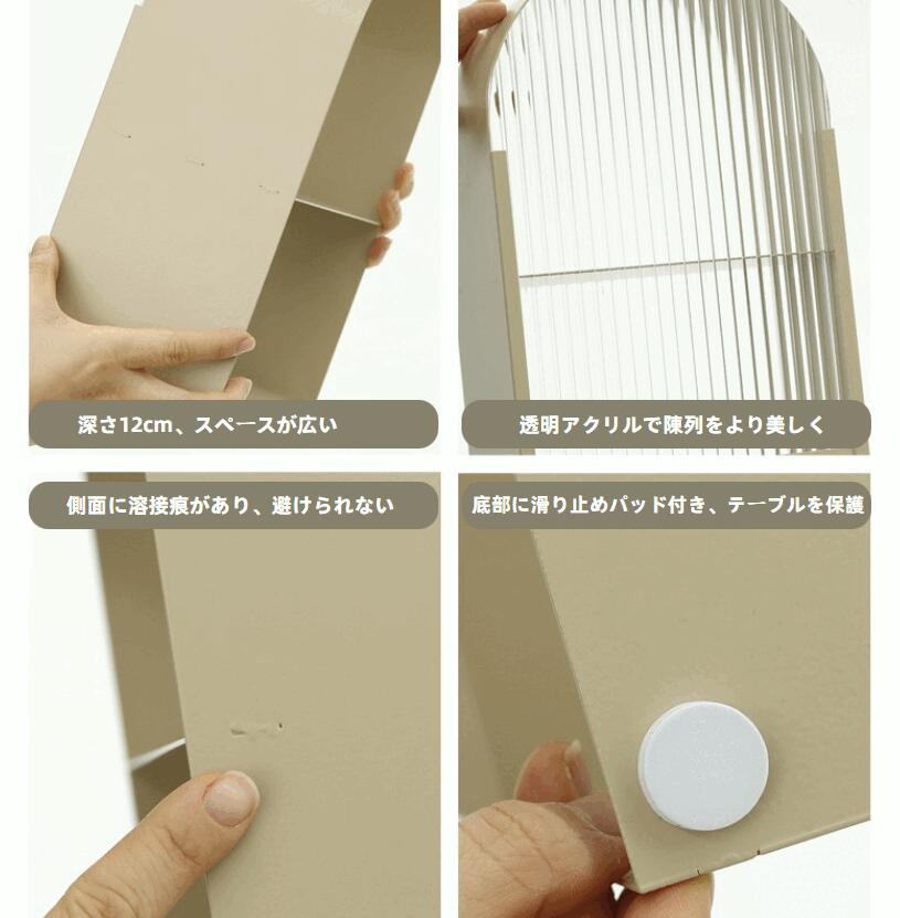 アーチ型 アイアン & アクリル製 ディスプレイ 収納ラック コスメ・小物のインテリア雑貨をスマートに整理 北欧風 マルチポケット デザインラック