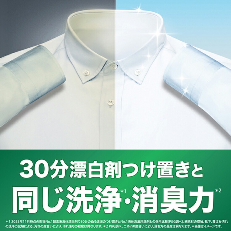 【4個セット】洗剤 洗濯洗剤 衣料用洗剤 アリエール ジェルボールプロ 部屋干し用 つめかえ 超メガジャンボサイズ 73個入 P&G 【4個セット】洗剤 洗濯洗剤 衣料用洗剤 アリエール ジェルボールプロ 部屋干し用 つめかえ 超メガジャンボサイズ 73個入 P&G