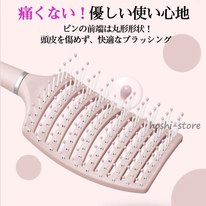 [3個セット]ヘアブラシ 速乾ブラシ ドライヤー 乾かす ブローブラシ 頭皮 マッサージ 櫛 クシ かわいい スタイリング レディース ブローブラシ95