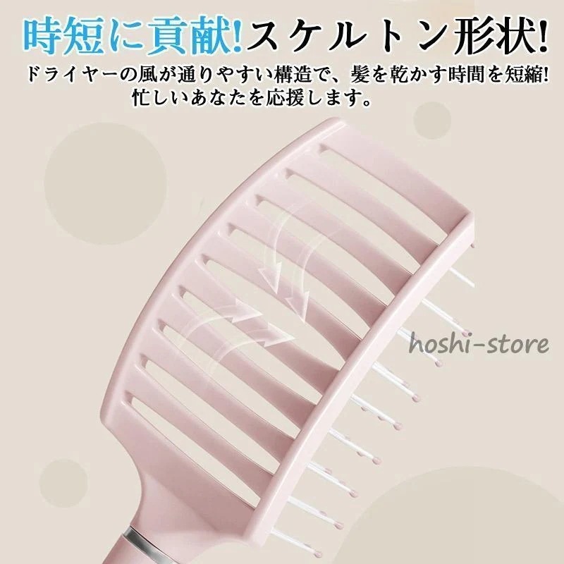 [3個セット]ヘアブラシ 速乾ブラシ ドライヤー 乾かす ブローブラシ 頭皮 マッサージ 櫛 クシ かわいい スタイリング レディース ブローブラシ95