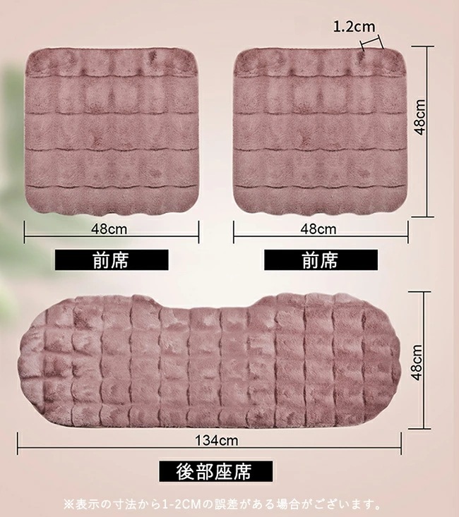 車用 座布団 3枚セット クッション ファー カーシート 長毛 ふわふわ あったか 冬 前席 後部座席 全席 1台分 おしゃれ シートカバー カークッション 車座布団 車クッション シートカバーシート 車用 座布団 3枚セット クッション ファー カーシート 長毛 ふわふわ あったか 冬 前席 後部座席 全席 1台分 おしゃれ シートカバー カークッション 車座布団 車クッション シートカバーシート